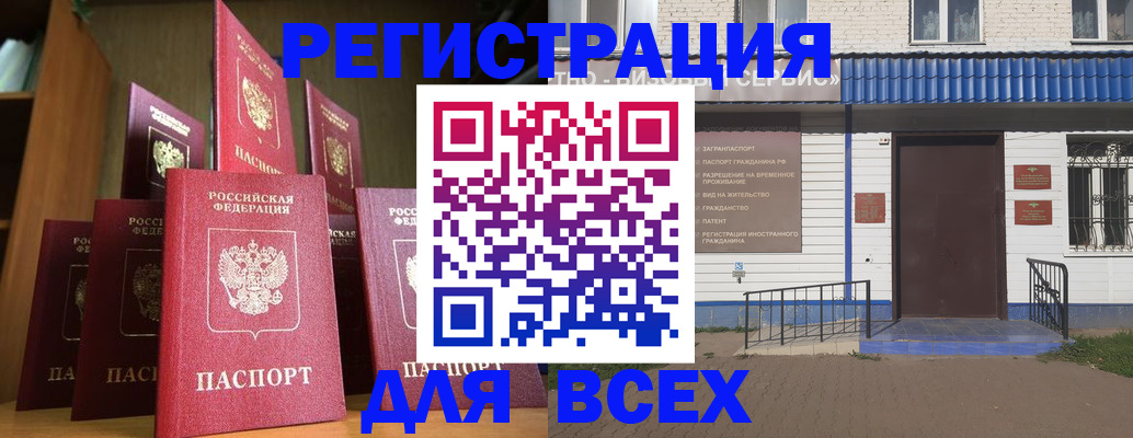 регистрация для дет. сада в Волчанске