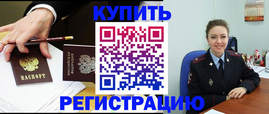 найти адрес прописки в Волчанске