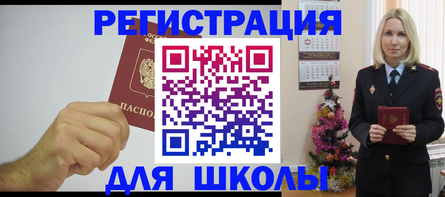 прописка от собственника в Волчанске